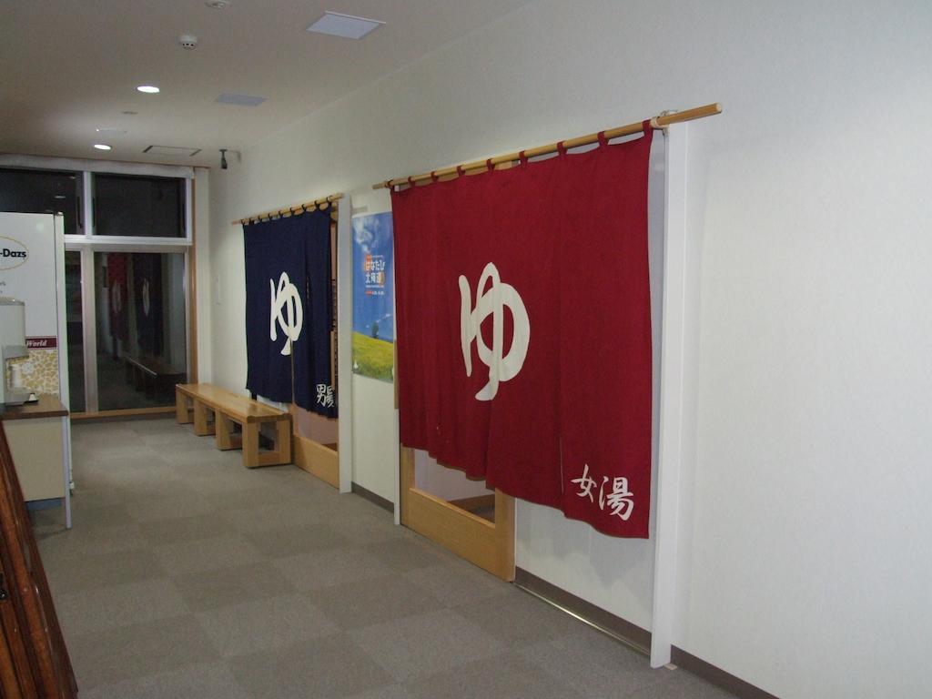 Hotel Okabe Shiosaitei Wakkanai Εξωτερικό φωτογραφία